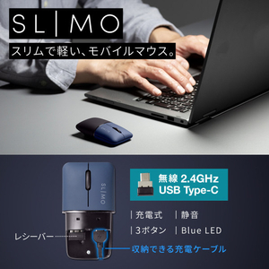 サンワサプライ 静音ワイヤレスブルーLEDマウス(充電式・Type-C) SLIMO ネイビー MA-WCBS310NV-イメージ15