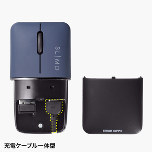 サンワサプライ 静音ワイヤレスブルーLEDマウス(充電式・Type-C) SLIMO ネイビー MA-WCBS310NV-イメージ5