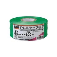 トラスコ中山 TRUSCO　PE平テープ　幅50mmX長さ500m　緑 TPE-50500GN