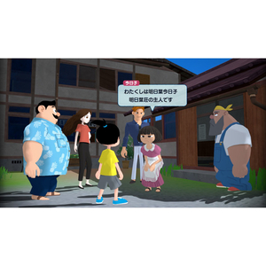 スパイク・チュンソフト なつもん! 20世紀の夏休み + ゆうやけの島とラジオ局【Switch】 HACPBA9TH-イメージ3