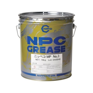 NIPPECO/リチウム万能グリース ニッペコMP No.3 16KG 10003071 FC220VE-2170642-イメージ1