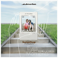 escura InstantSnap 【新品】保証書付き エスクーラ ｲﾝｽﾀﾝﾄｽﾅｯﾌﾟSN-25-WH Escura InstantSnap