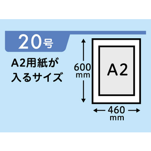 Forestway 規格袋 LDPE 20号 透明 100枚×10袋 FC952NS-FRW201447-イメージ2