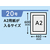 Forestway 規格袋 LDPE 20号 透明 100枚×10袋 FC952NS-FRW201447-イメージ2