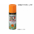 サンデーペイント ラッカースプレーMAX アイボリー 400mL FC044SN-#268429-イメージ1
