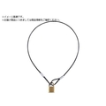 SOL/ワイヤー&パドロックシリンダー錠タイプ 1040mm 同一錠 FC034UH-2496820