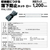 キングジム 収納棚につける落下防止ネット ロー 1200 FCE399Y-RNL1200-イメージ5