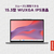 レノボ HomeノートChrome LenovoChromebook m Gen 10 ルナグレー 83W70014JP-イメージ3