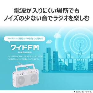 東芝 ホームラジオ AX-SHR60(W)-イメージ10