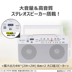 東芝 ホームラジオ AX-SHR60(W)-イメージ6