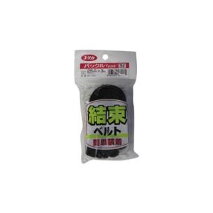ユタカメイク ベルト　結束ベルト（バックル）　25mm巾×3m　ブラック AG-326-イメージ1