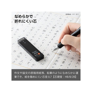 ぺんてる シャープペン替芯 Ain 0.7mm 2B 10個 FC488PF-C287-2B-イメージ5