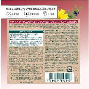 クナイプ グーテエアホールング バスソルト ジュニパー&アルニカの香り FCE028W-イメージ2