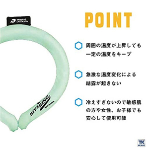 CUC 冷却リング Mサイズ ヒヤリング アイスブルー 892000MA-イメージ6