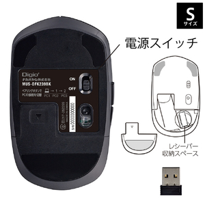 ナカバヤシ Dual静音5ボタンBlueLEDマウス S/ブラック BK(ブラック) MUS-DKF239BK-イメージ5
