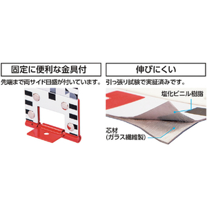 シンワ測定 ロッドテープ　ガラス繊維製　３ｍ　巾６０ｍｍ　ＪＩＳ 77116-イメージ2