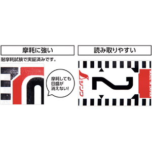 シンワ測定 ロッドテープ　ガラス繊維製　３ｍ　巾６０ｍｍ　ＪＩＳ 77116-イメージ3