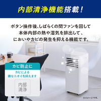 アイリスオーヤマ IPK-2806U-W ポータブルクーラー 2．8kW ホワイト