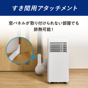 アイリスオーヤマ ポータブルクーラー 2．8kW ホワイト IPK-2806U-W-イメージ9