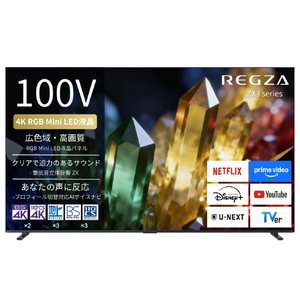 TVS REGZA 100ZX3S 4K RGB-Mini LED液晶 REGZA |エディオン公式通販