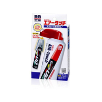 ソフト99 99工房 エアータッチ FCN7573-9000