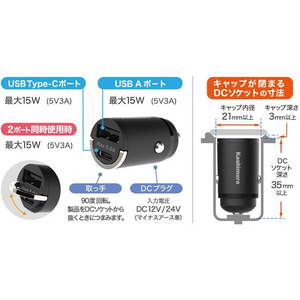 カシムラ DC-3A-USB 2ポート コンパクト A-Cケーブル付き FC334NM-DC043-イメージ4