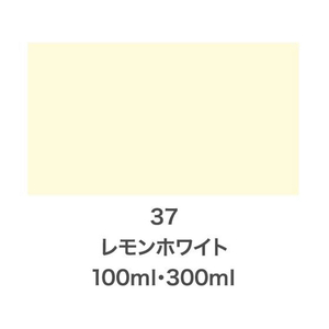 アサヒペン クリエイティブカラースプレー 300ml 37レモンホワイト FC133NS-イメージ2