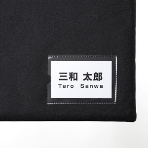 サンワサプライ タブレット用トートバッグ ブラック PDA-TABSCH01BK-イメージ8