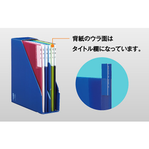 コクヨ クリヤーホルダーファイル〈KaTaSu〉A4 背幅9mm ブルー F012117-ﾌ-KC5720B-イメージ6