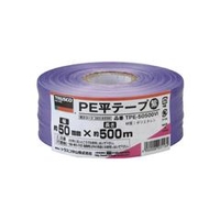 トラスコ中山 TRUSCO　PE平テープ　幅50mmX長さ500m　紫 TPE-50500VI
