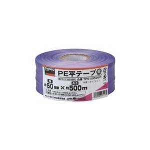 トラスコ中山 TRUSCO　PE平テープ　幅50mmX長さ500m　紫 TPE-50500VI-イメージ1