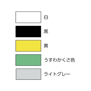 カンペハピオ ハピオセレクト 0.7L 白 FC670HW-7809077-イメージ2
