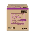 ライオン レオナイス さっぱりボディソープ 18L FC155ND-330005