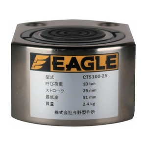 今野製作所 超低床2段伸びシリンダジャッキ FC140HE-1686094-イメージ3