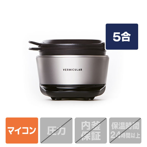 愛知ドビー 炊飯器 バーミキュラ ライスポット(セット) ソリッドシルバー RP23A-SV 愛知ドビー 炊飯器 バーミキュラ ライスポット(セット) ソリッドシルバー RP23A-SV