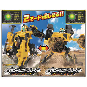 タカラトミー トミカ ジョブレイバー グランドビルドブレイバー ダンプトラック&ブルドーザーDXセット ﾄﾐｶJBｸﾞﾗﾝﾄﾞﾋﾞﾙﾄﾞDXｾﾂﾄ-イメージ7