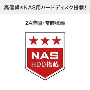 I・Oデータ RAID対応 2ドライブ 外付けハードディスク 40TB（受注生産） HDW-UTNB40-イメージ4