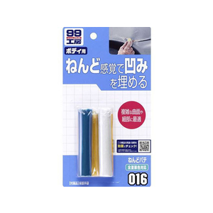 ソフト99 99工房 ネンドパテ 50g FC48735-09016-イメージ1