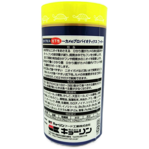 キョーリン カメプロス 沈下性小ペレット 120g FCE462H-イメージ2