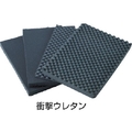 トラスコ中山 TRUSCO/プロテクターツールケース キャスター付(横タイプ)用緩衝ウレタン FC885DT-3895467