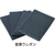 トラスコ中山 TRUSCO/プロテクターツールケース キャスター付(横タイプ)用緩衝ウレタン FC885DT-3895467-イメージ1