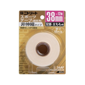 ニトムズ ニトリートCBブリスターパック38mmX12m CB38BP FC664XV-5786067-イメージ1