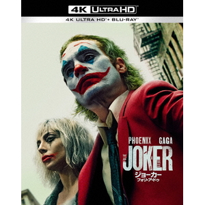 ハピネット・メディア ホアキン・フェニックス/【初回仕様】ジョーカー:フォリ・ア・ドゥ 4K ULTRA HD&ブルーレイセッ 1000842824 ハピネット・メディア ホアキン・フェニックス/【初回仕様】ジョーカー:フォリ・ア・ドゥ 4K ULTRA HD&ブルーレイセッ 1000842824