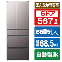 エディオンネットショップ｜日立 RKWC57SH 567L 6ドアノンフロン冷蔵庫 