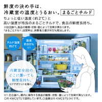 エディオンネットショップ｜日立 RKWC57SH 567L 6ドアノンフロン冷蔵庫 