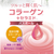 トレードワン 化粧入浴料コラーゲンバスボール(1個) コラーゲン ピンク 70197ｺﾗ-ｹﾞﾝﾊﾞｽﾎﾞ-ﾙ-イメージ3