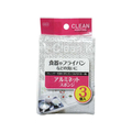 オーエ クリーンキーピング アルミネット スポンジ 3個入り FC48409-50320