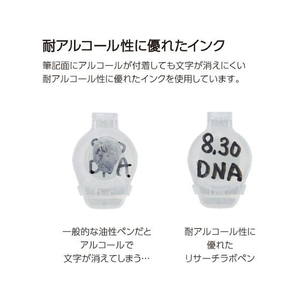 コクヨ リサーチラボペン 耐アルコール性タイプ 赤 FC742PK-PM-R100R-イメージ5