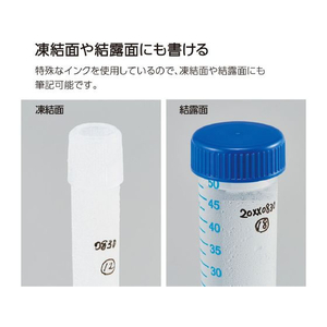 コクヨ リサーチラボペン 耐アルコール性タイプ 赤 FC742PK-PM-R100R-イメージ7