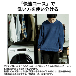 ハイアール 【左開き】12．0kgドラム式洗濯機【乾燥機能なし】 AITO ホワイト JWｰTD120SAｰW-イメージ11